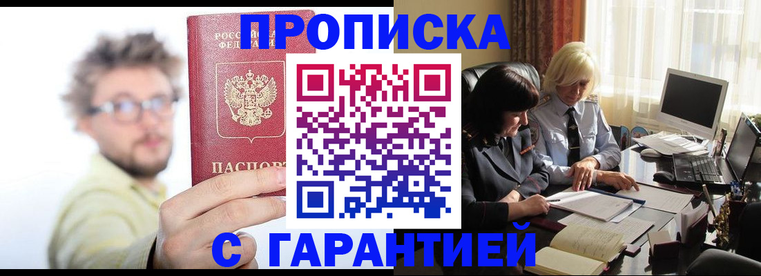 регистрация для дет. сада в Новомосковске